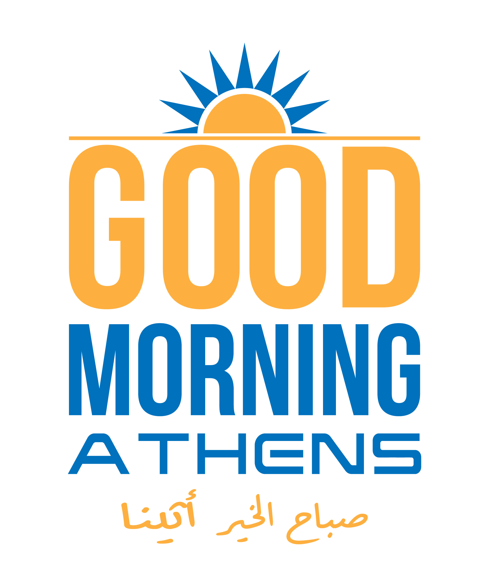 Good Morning Athens