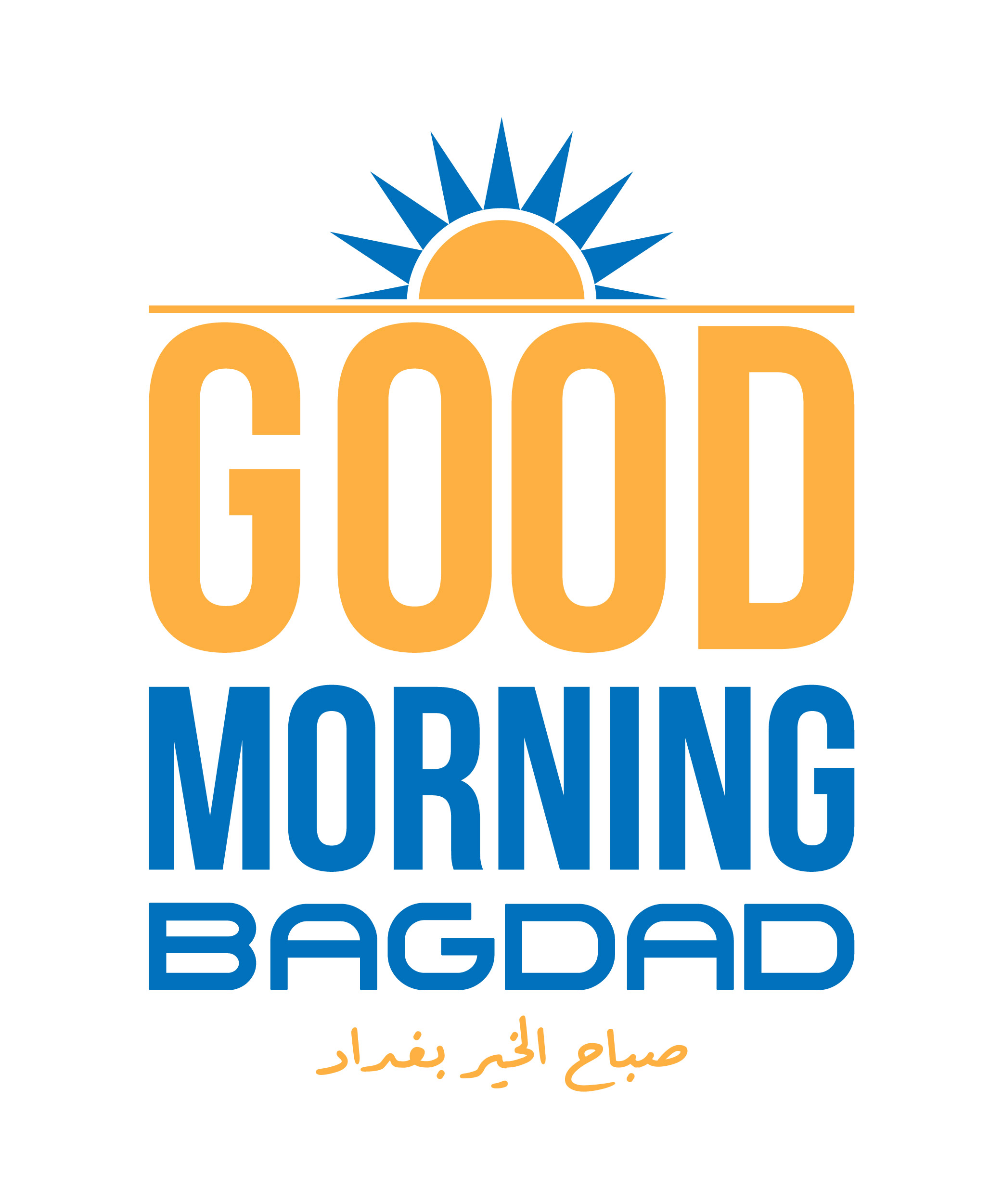 Good Morning Baghdad