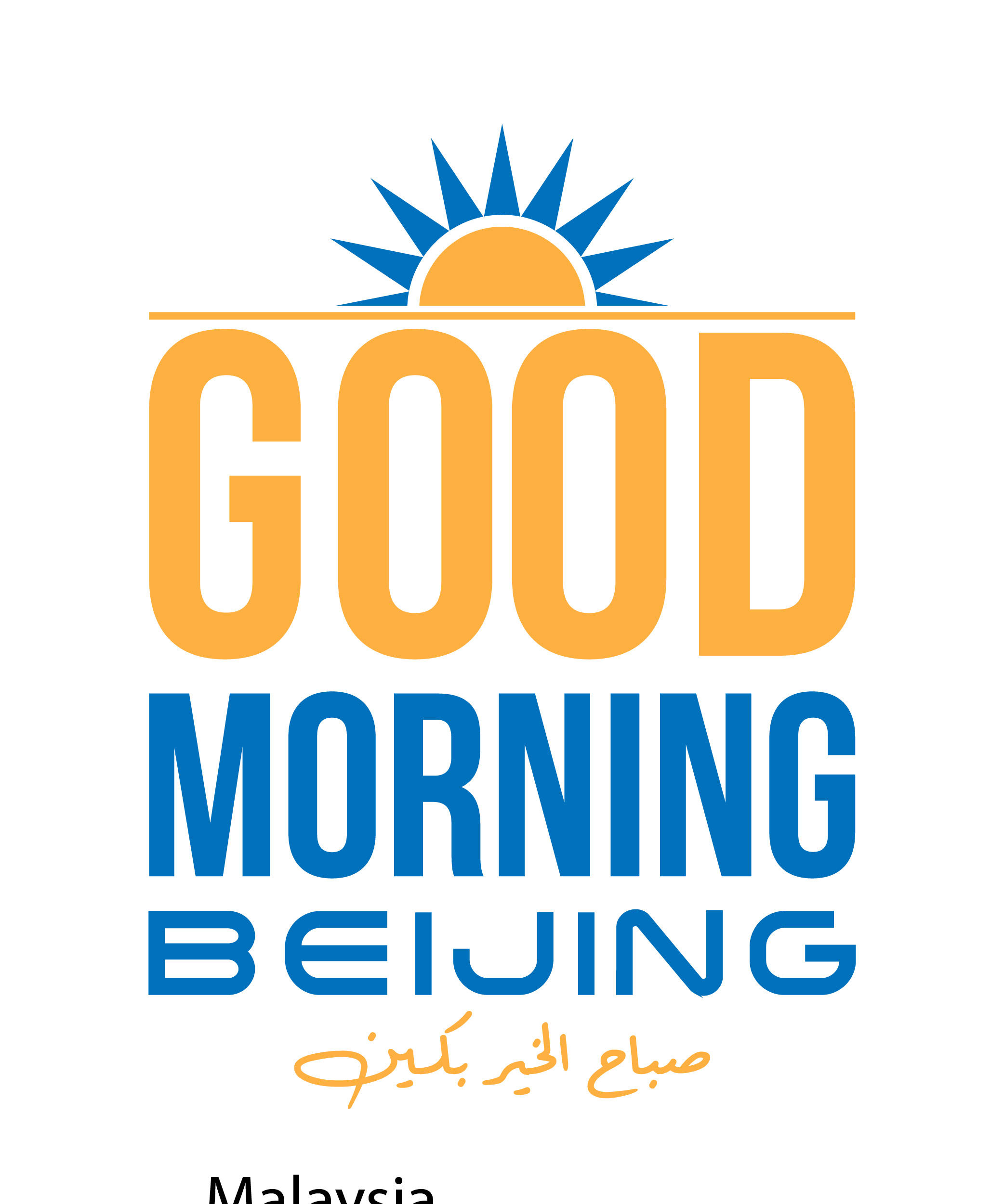 Good Morning Beijing