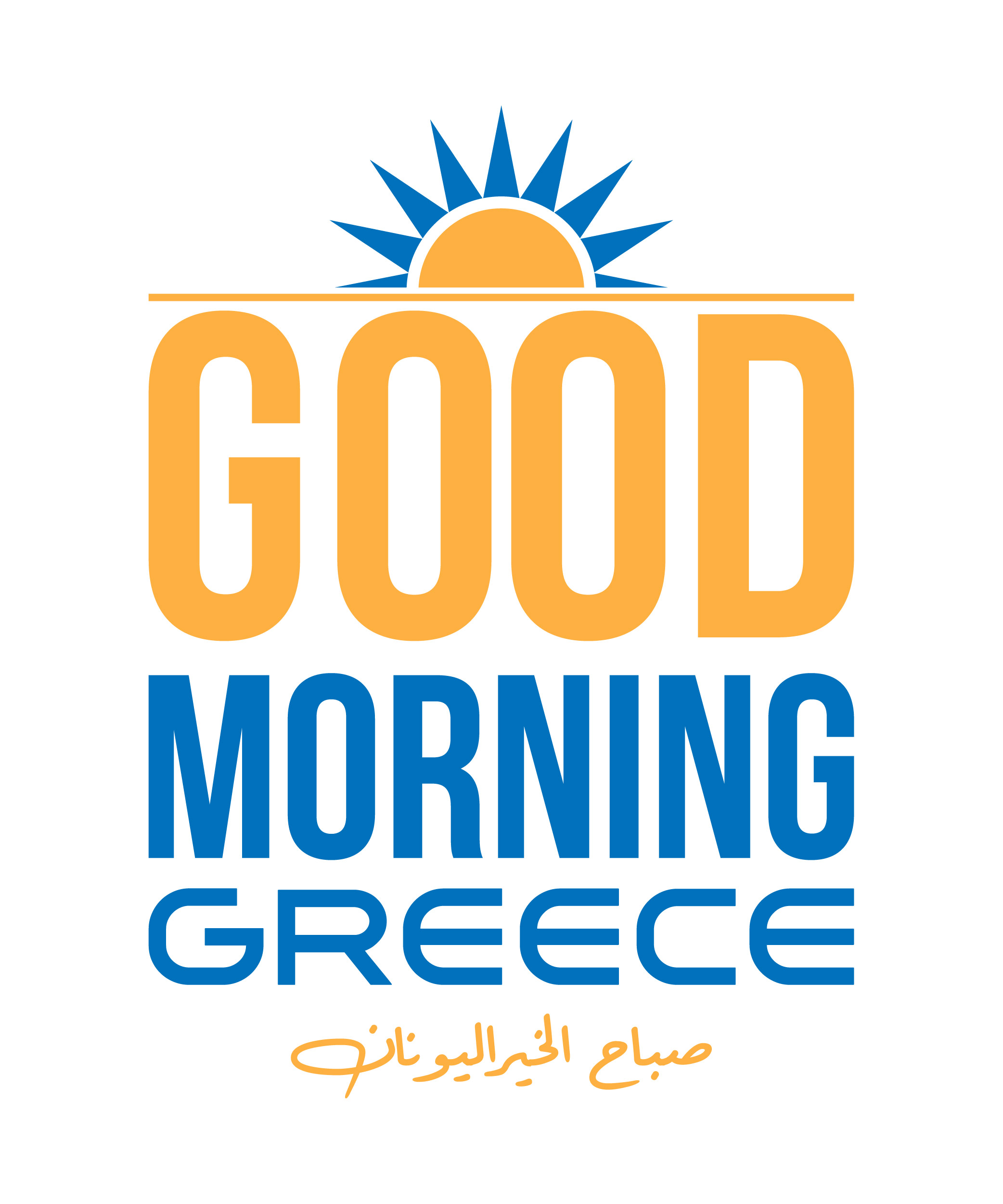 Good Morning Greece