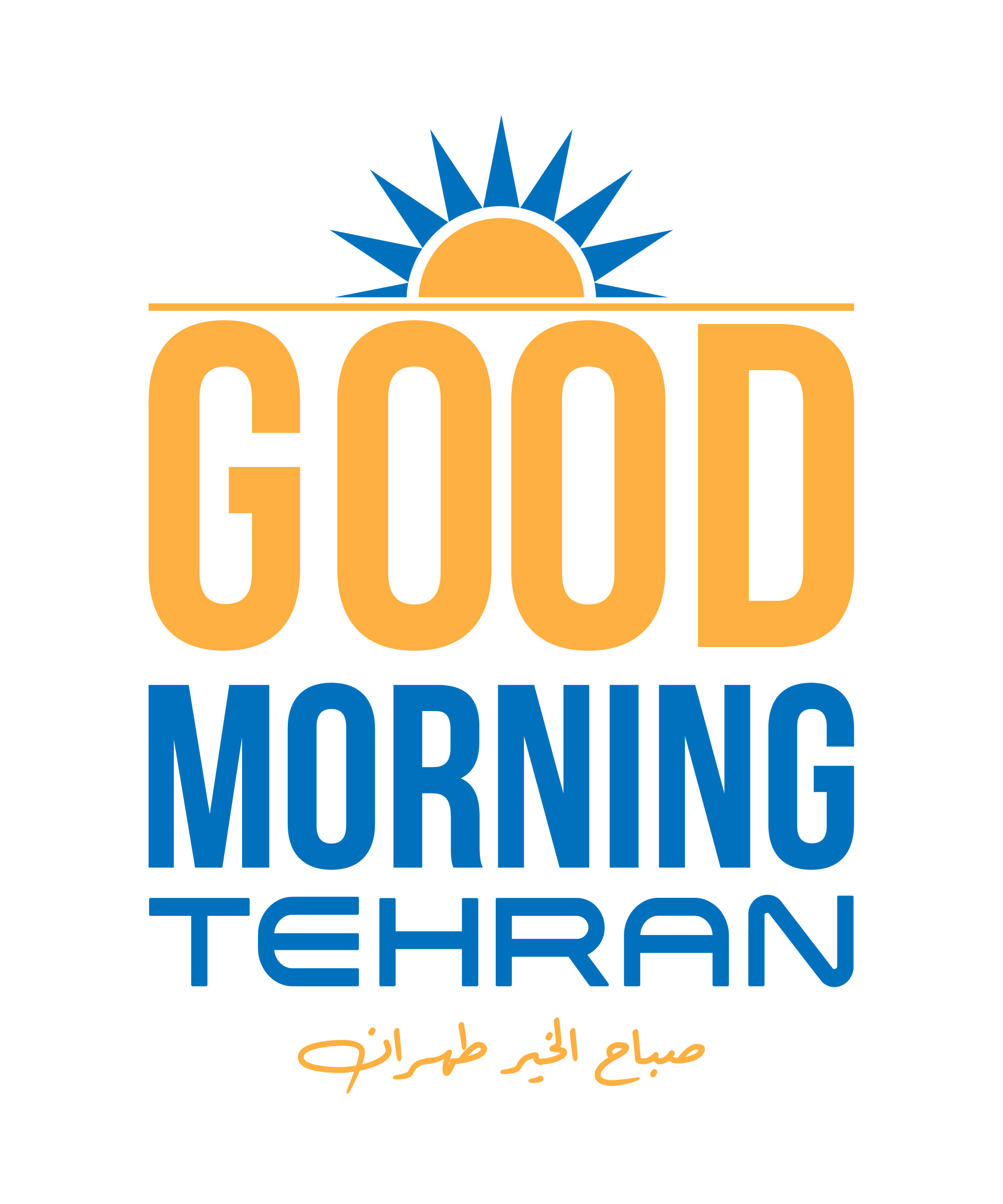 Good Morning Tehran