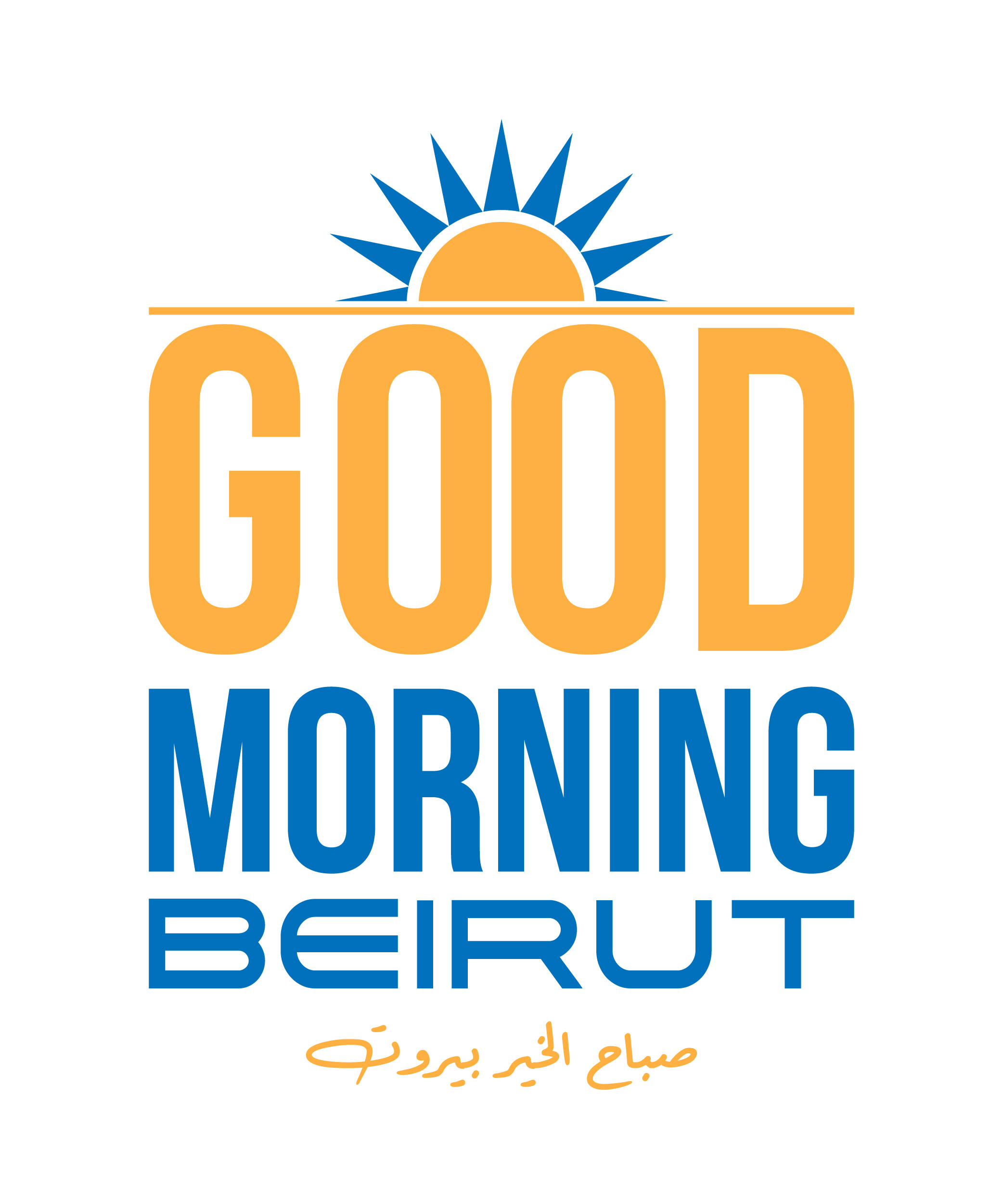Good Morning Beirut
