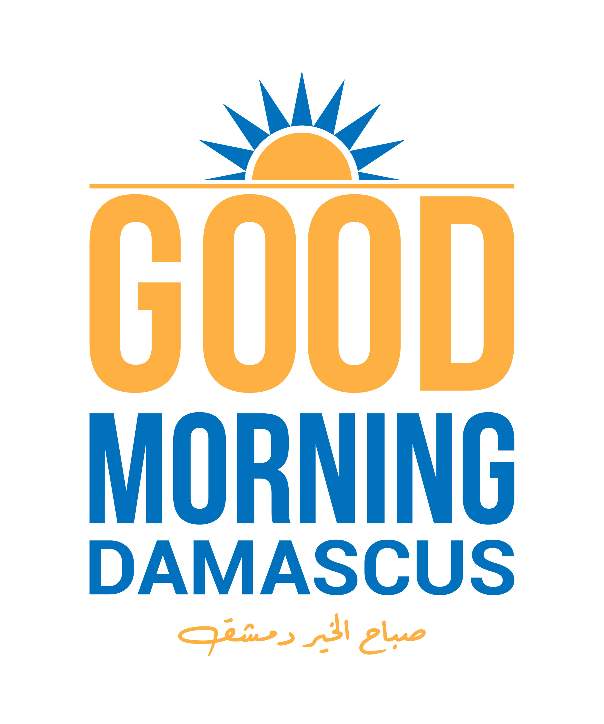 Good Morning Damascus